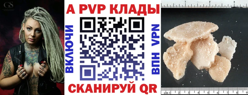 Купить наркотики сайты Рубцовск ГАШ Бутират A PVP Канабис Мефедрон Cocaine