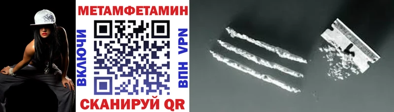 даркнет Telegram Рубцовск Амфетамин Розовый