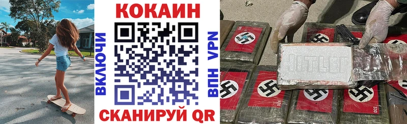 сколько стоит  Рубцовск  КОКАИН 97% 