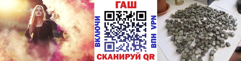 МЕГА как зайти  купить закладку  Рубцовск  это формула  ГАШИШ Cannabis 