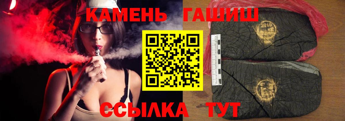 МАРИХУАНА Рубцовск