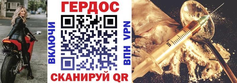 Героин белый  блэк спрут ССЫЛКА  Рубцовск 