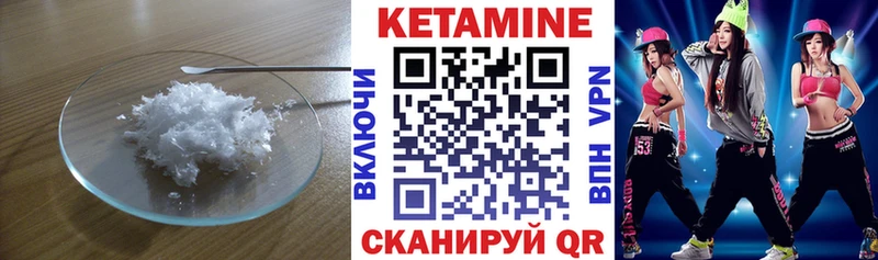 Кетамин ketamine  где продают наркотики  Рубцовск 