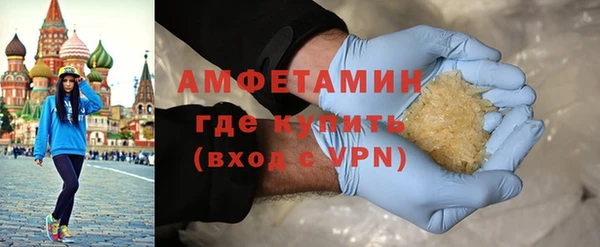 кристаллы Алзамай