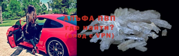 кристаллы Алзамай