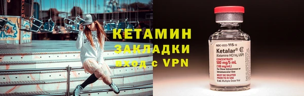 кокаин VHQ Алексин