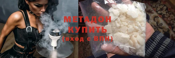кристаллы Алзамай