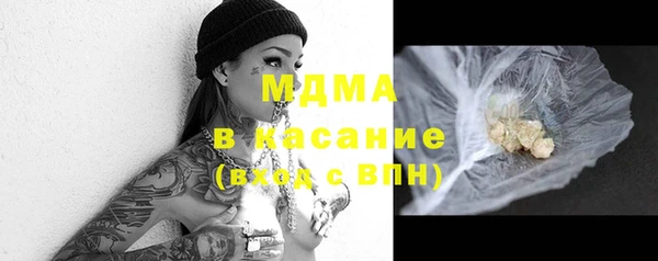 кристаллы Алзамай