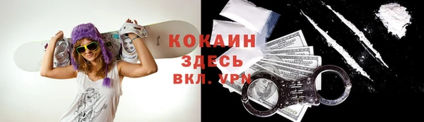 кристаллы Алзамай