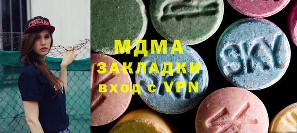 кристаллы Алзамай
