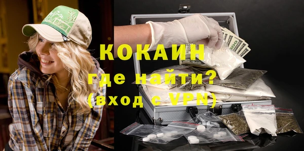 кокаин VHQ Алексин