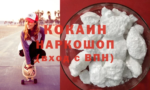 кокаин VHQ Алексин