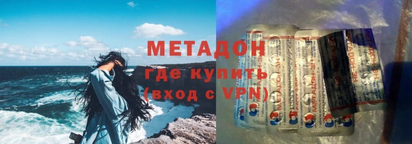 кокаин VHQ Алексин