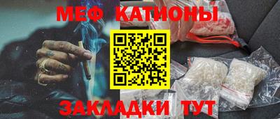 спайс Комсомольск-на-Амуре