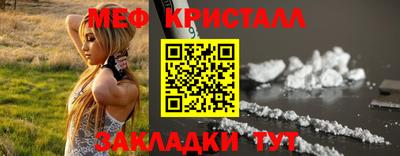 спайс Комсомольск-на-Амуре