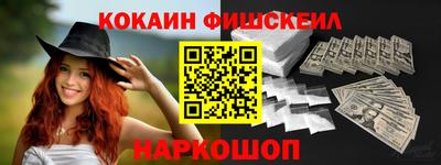 бутират Конаково