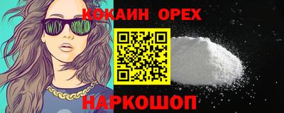 кокс Коммунар