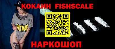 молекула духа Краснознаменск