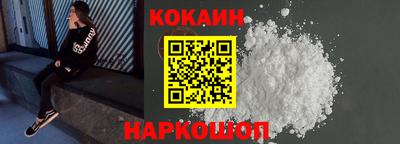 спайс Комсомольск-на-Амуре