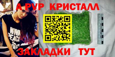 эйфоретик Краснодар