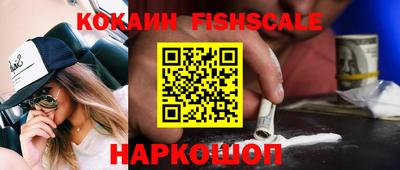бутират Конаково