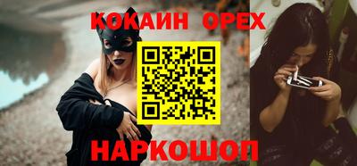 кокс Краснокаменск