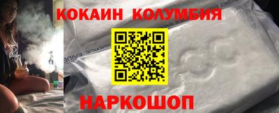 спайс Комсомольск-на-Амуре