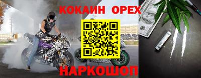 бутират Конаково