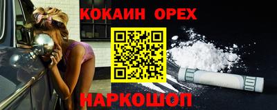 спайс Комсомольск-на-Амуре