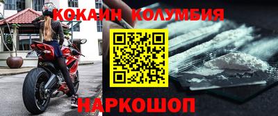 бутират Конаково