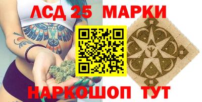 бутират Конаково