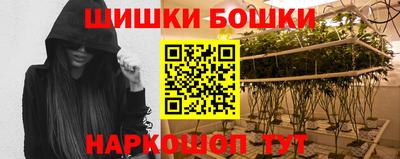 гашик Севастополь