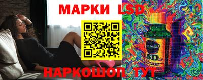 спайс Комсомольск-на-Амуре