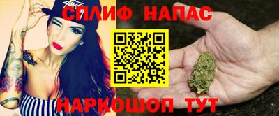 спайс Комсомольск-на-Амуре