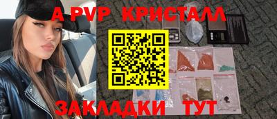 бутират Конаково