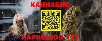 бутират Конаково