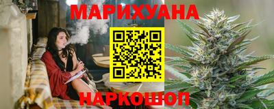 бутират Конаково