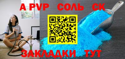 молекула духа Краснознаменск