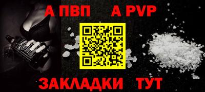 бутират Конаково