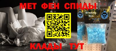 бутират Конаково