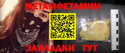 спайс Комсомольск-на-Амуре