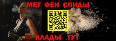 спайс Комсомольск-на-Амуре