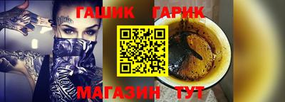 бутират Конаково