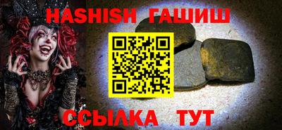эйфоретик Краснодар