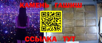 молекула духа Краснознаменск