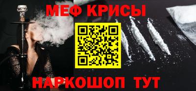 кокс Краснокаменск