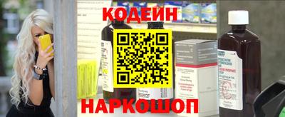 спайс Комсомольск-на-Амуре