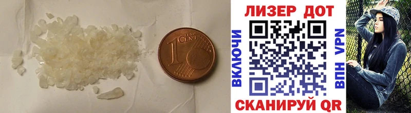 LSD-25 экстази ecstasy  купить наркотик  мега вход  Рубцовск 