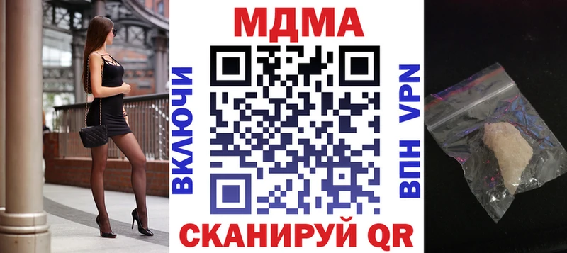 MDMA crystal  МЕГА вход  Рубцовск 
