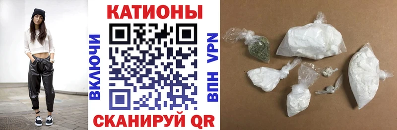 МЯУ-МЯУ кристаллы  закладка  Рубцовск 